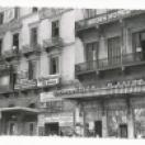 Φαρμακείο Αλιφέρη Αθήνα 1955